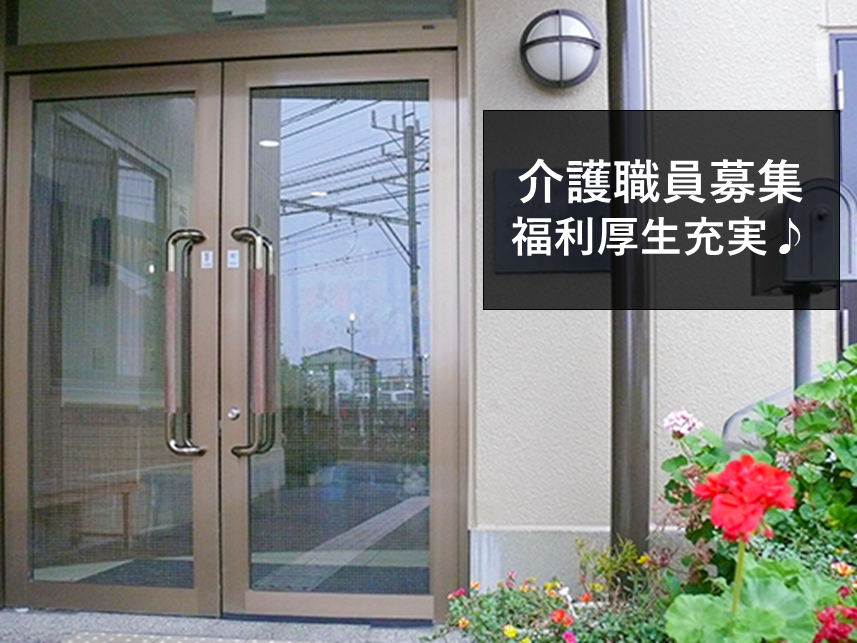 介護職員 契約社員 グループホームでのお仕事です Nor 大阪福祉求人 転職サーチ